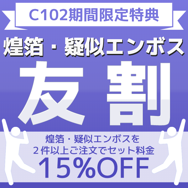 友割